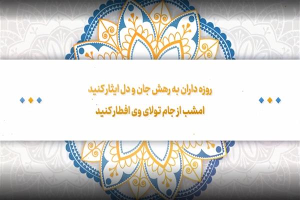 میلاد امام حسن مجتبی